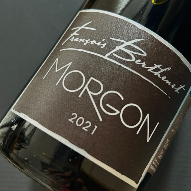 Morgon 2021 Domaine Berthenet 薄酒萊特級村摩貢紅酒