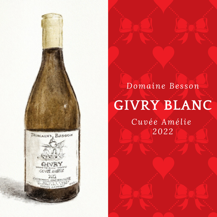 Givry Blanc Cuvée Amélie 2022 Domaine Besson 捷菲村白酒「愛美麗」特釀