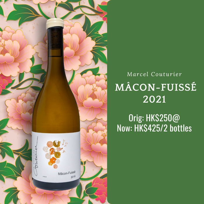 Mâcon-Fuissé 2021 Domaine Marcel Couturier (2-bottle set) 馬貢-賦詩白酒