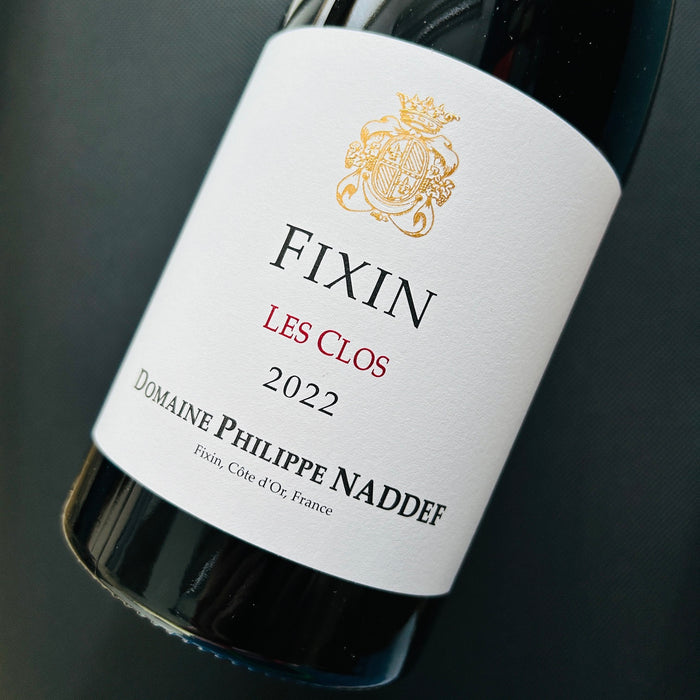 Fixin Les Clos 2022 Domaine Philippe Naddef 菲珊村紅酒略地「利高」
