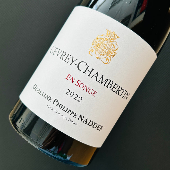 Gevrey-Chambertin En Songe 2022 Domaine Philippe Naddef 謝菲-香貝丹村紅酒略地「安頌」