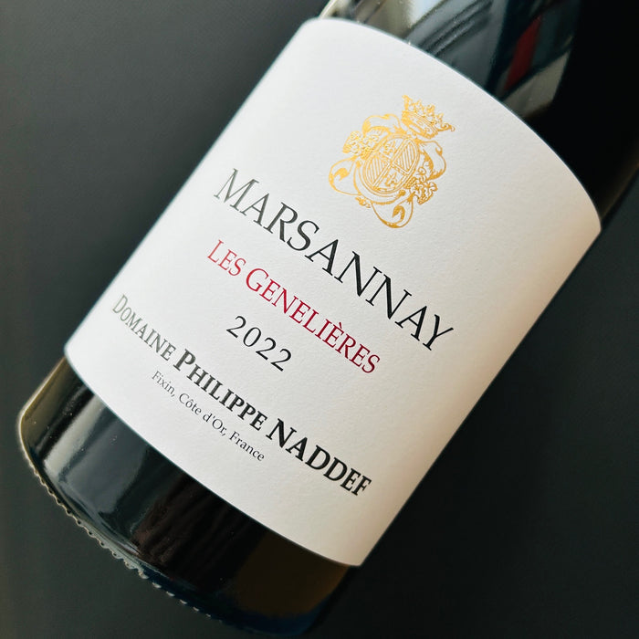 Marsannay Les Genelières 2022 Domaine Philippe Naddef 瑪珊妮村紅酒略地「珍妮莉雅」