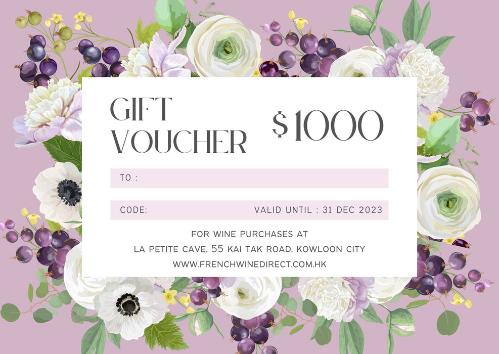 電子禮品咭 e-Gift Voucher